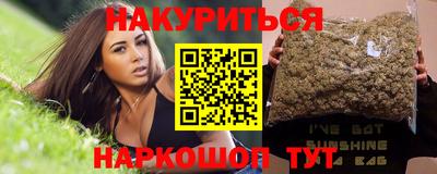кокаин перу Заводоуковск