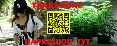 кокаин перу Заводоуковск