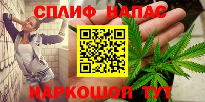 бутират Заволжье