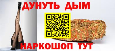 2c-b Жуковский