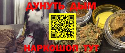 бутират Заволжье