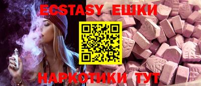 кокаин перу Заводоуковск