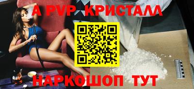 кокаин перу Заводоуковск