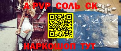 кокаин перу Заводоуковск