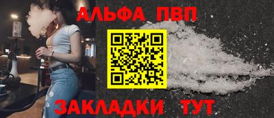 2c-b Жуковский