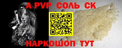 2c-b Жуковский