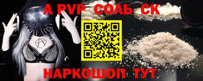 бутират Заволжье