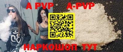бутират Заволжье