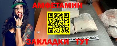 бутират Заволжье