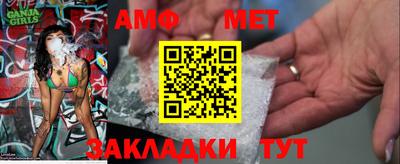 бутират Заволжье