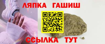 бутират Заволжье