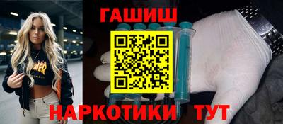2c-b Жуковский