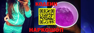 2c-b Жуковский