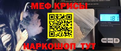 2c-b Жуковский