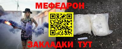 2c-b Жуковский