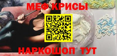 2c-b Жуковский