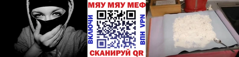 МЯУ-МЯУ кристаллы  KRAKEN вход  Костомукша 