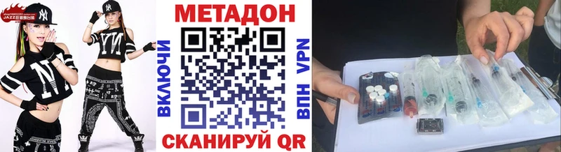 гидра ТОР  Костомукша  МЕТАДОН methadone 
