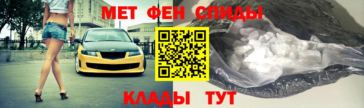 МЕТАМФЕТАМИН Декстрометамфетамин 99.9% Костомукша