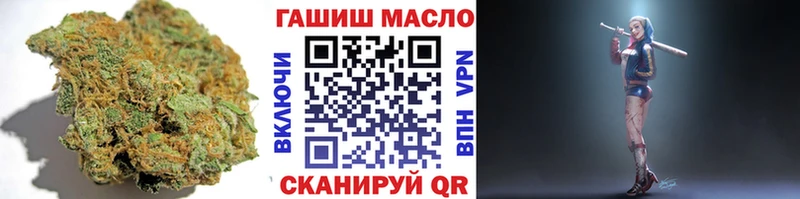 ТГК гашишное масло  Костомукша 