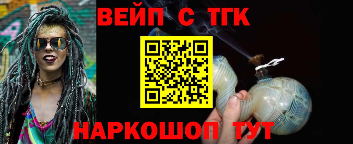 Кодеин Костомукша