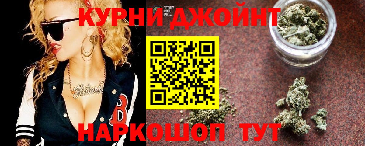 Шишки марихуана план  Вход с VPN  Каннабис MAZAR  Канабис Ganja  Костомукша  Шишки марихуана OG Kush 